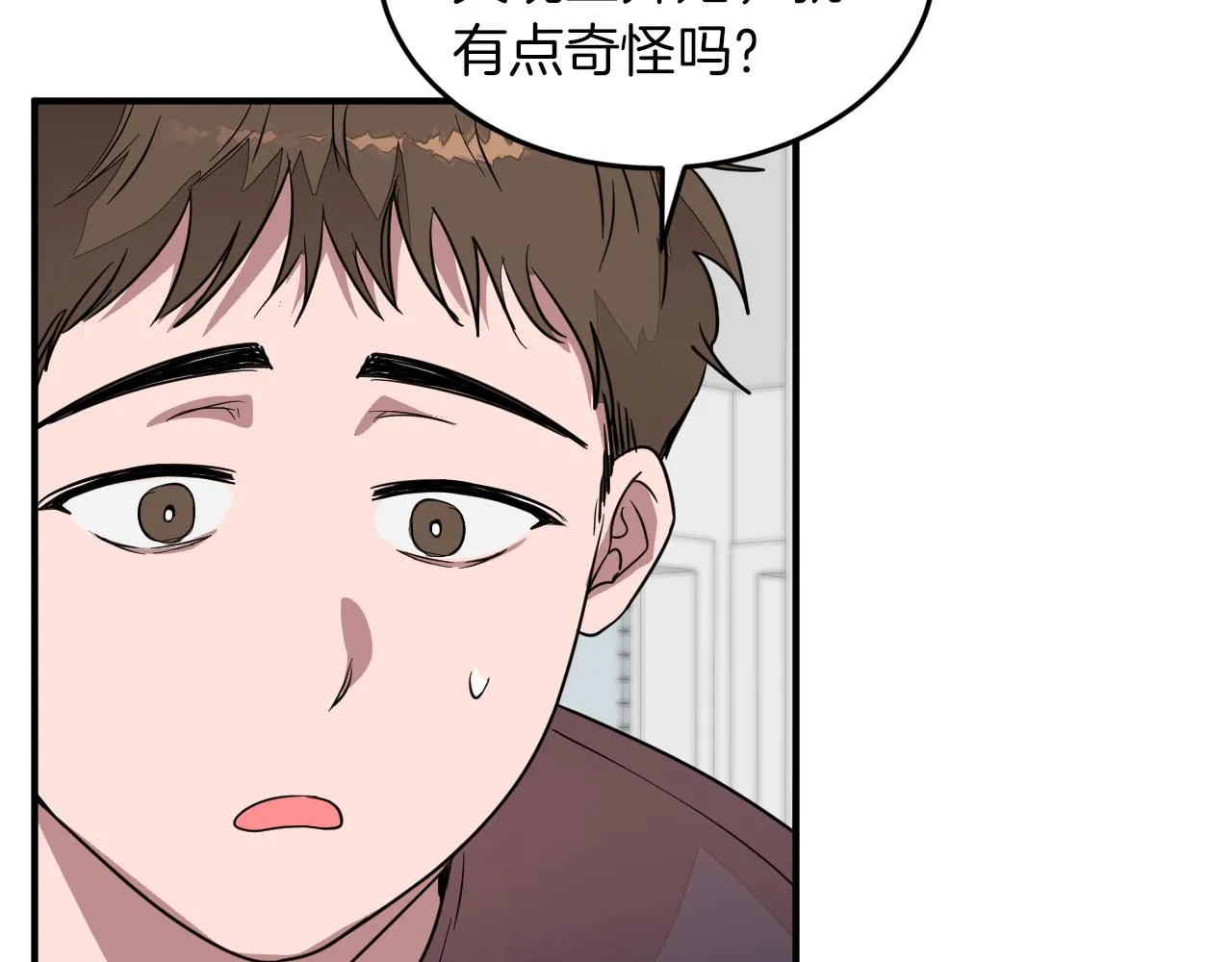 第3话 你不是我的菜 第156页