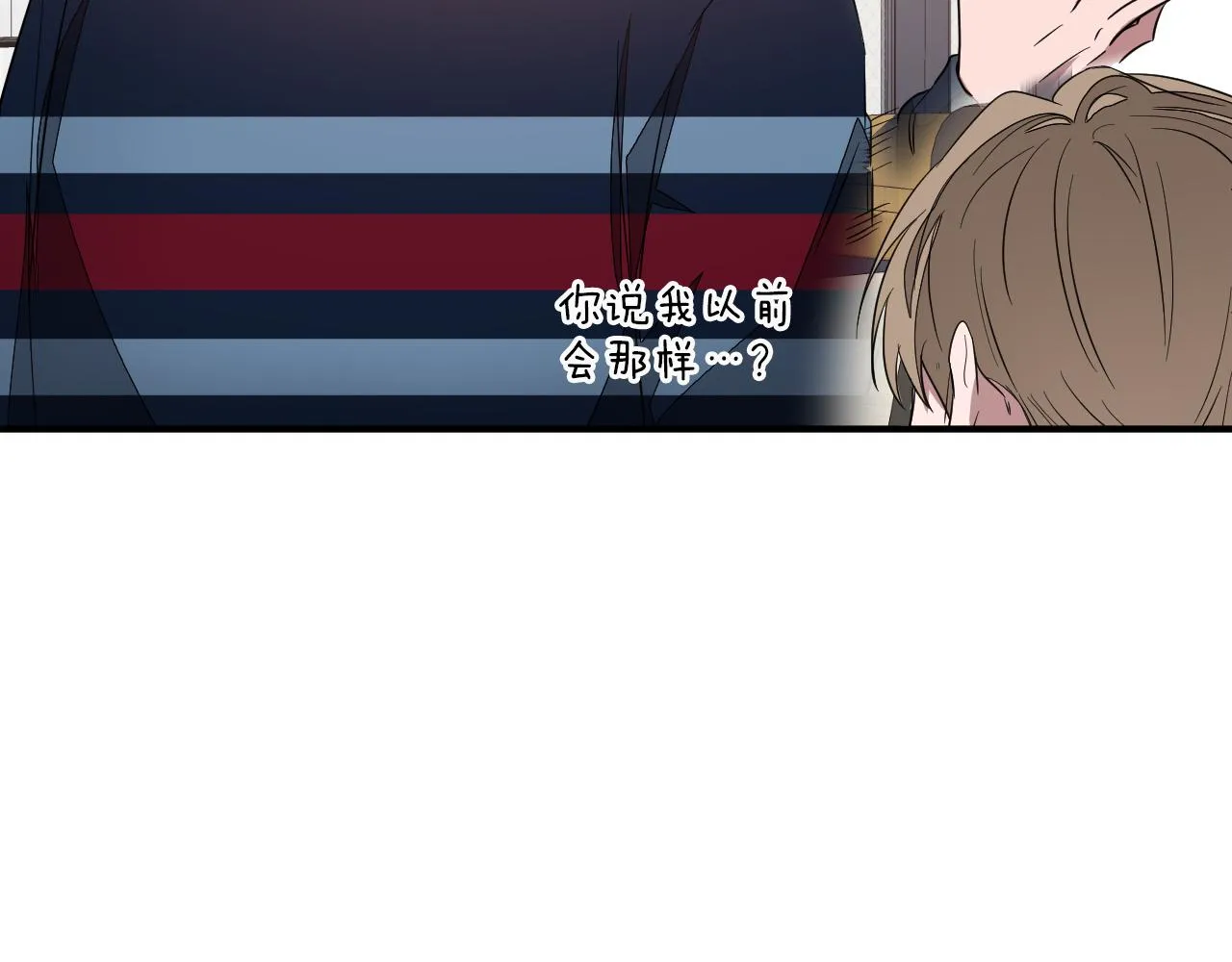 第3话 你不是我的菜 第162页