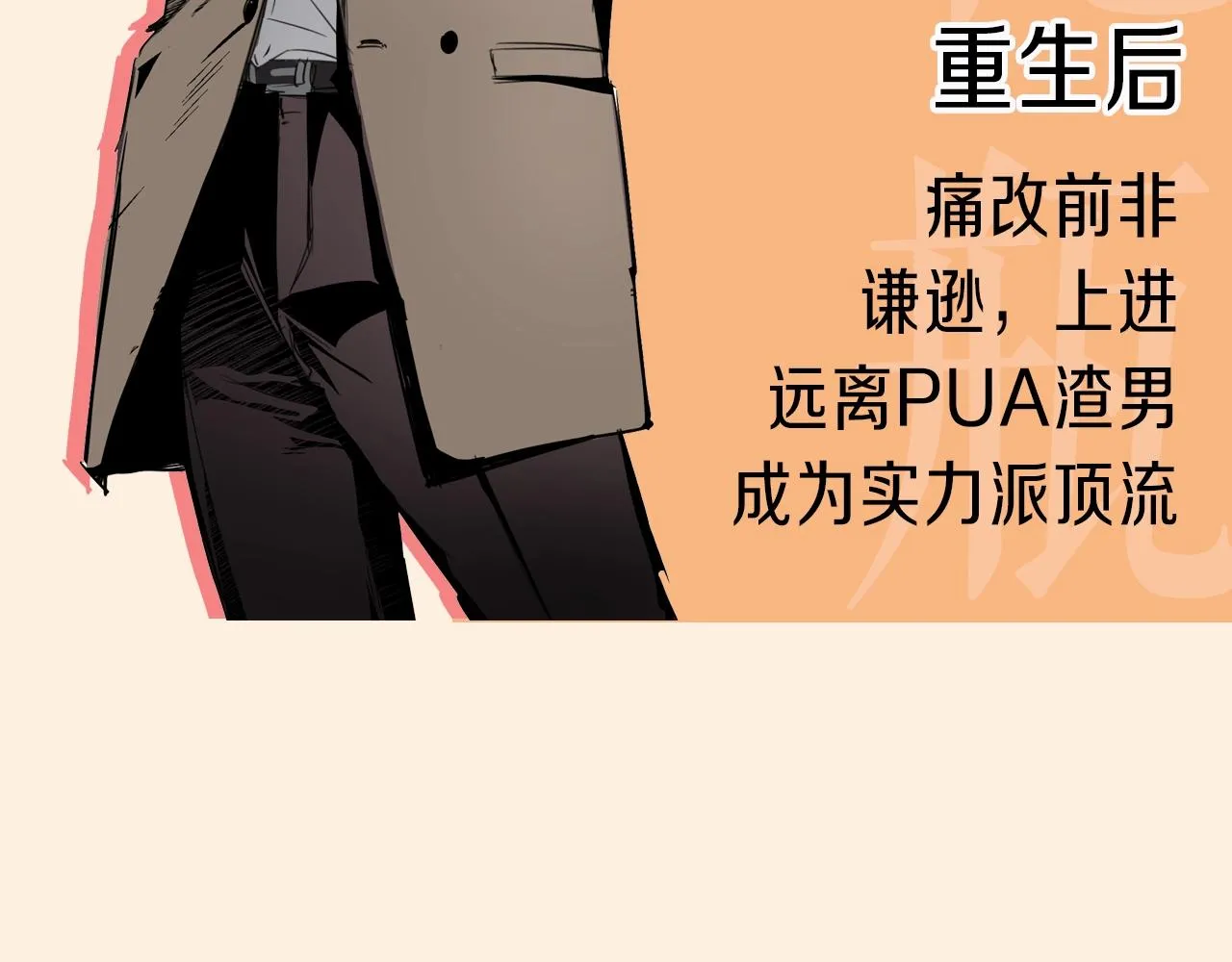 人物介绍 第3页