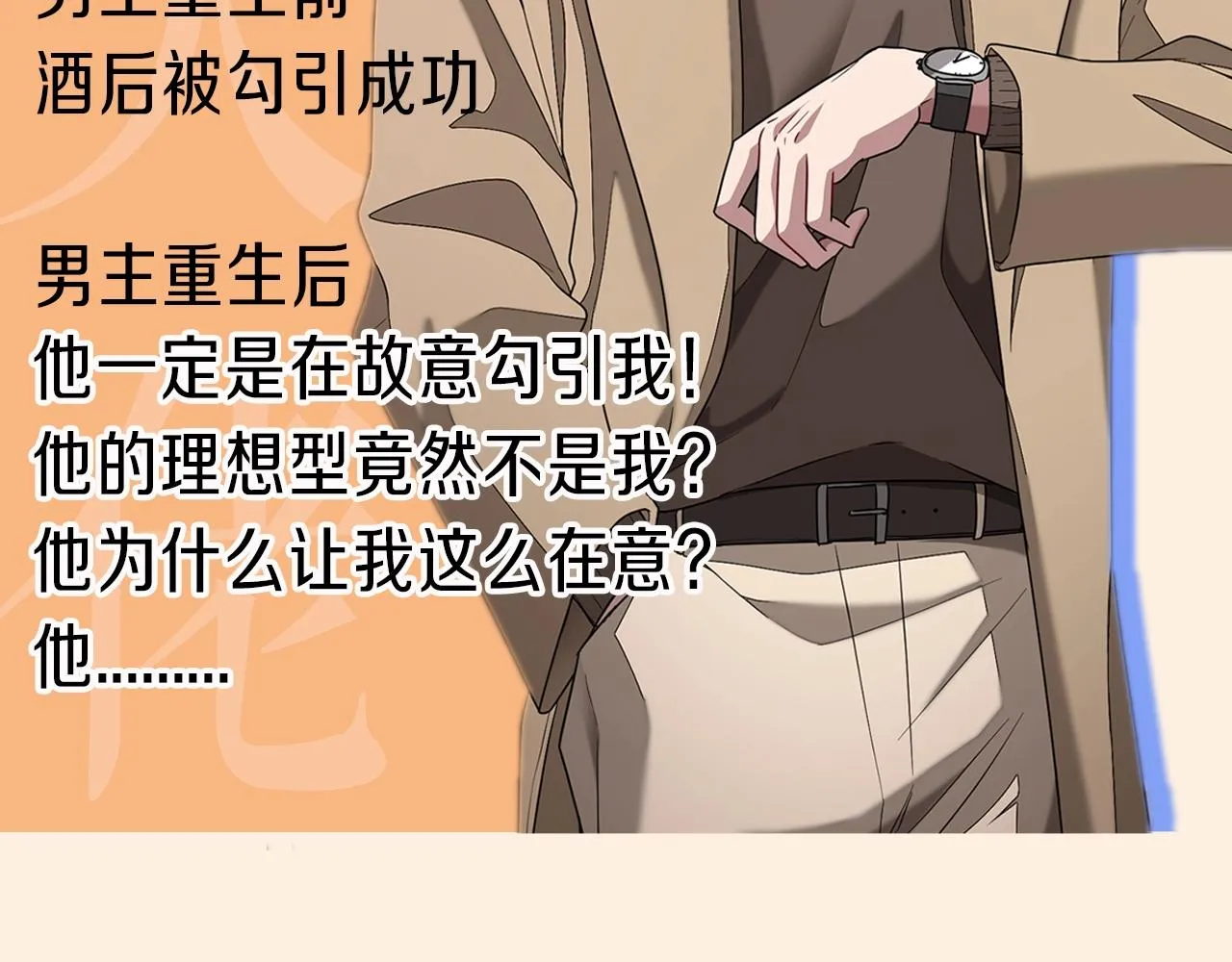 人物介绍 第5页