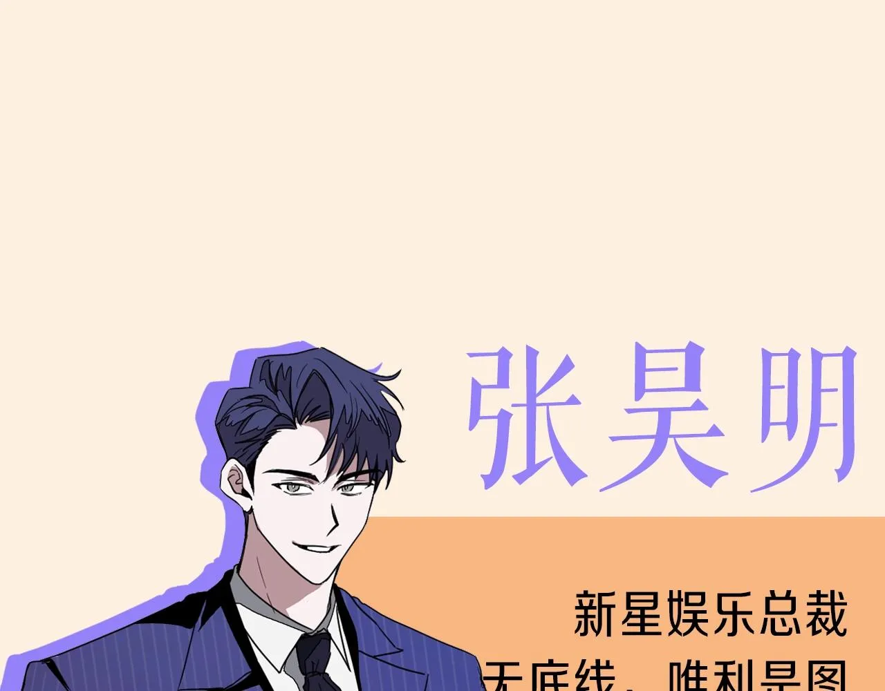 人物介绍 第6页