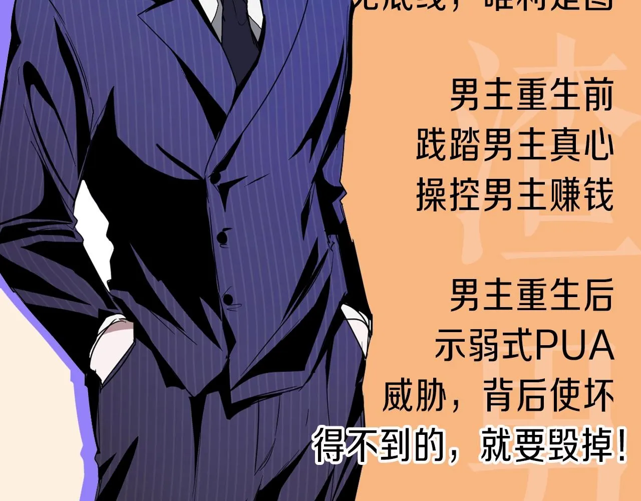人物介绍 第7页