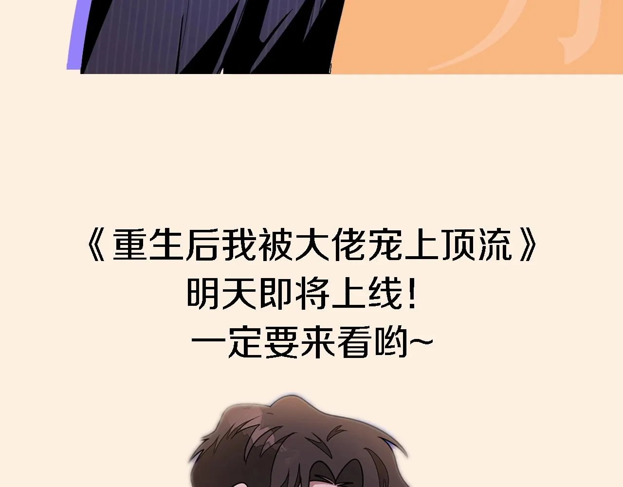 人物介绍 第8页