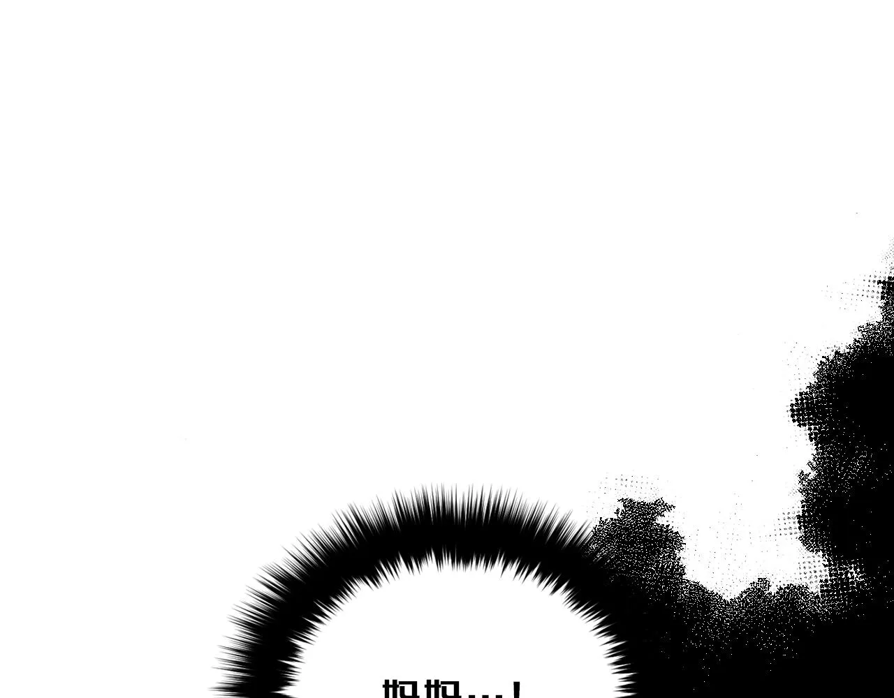 第2话 不值得被爱 第57页