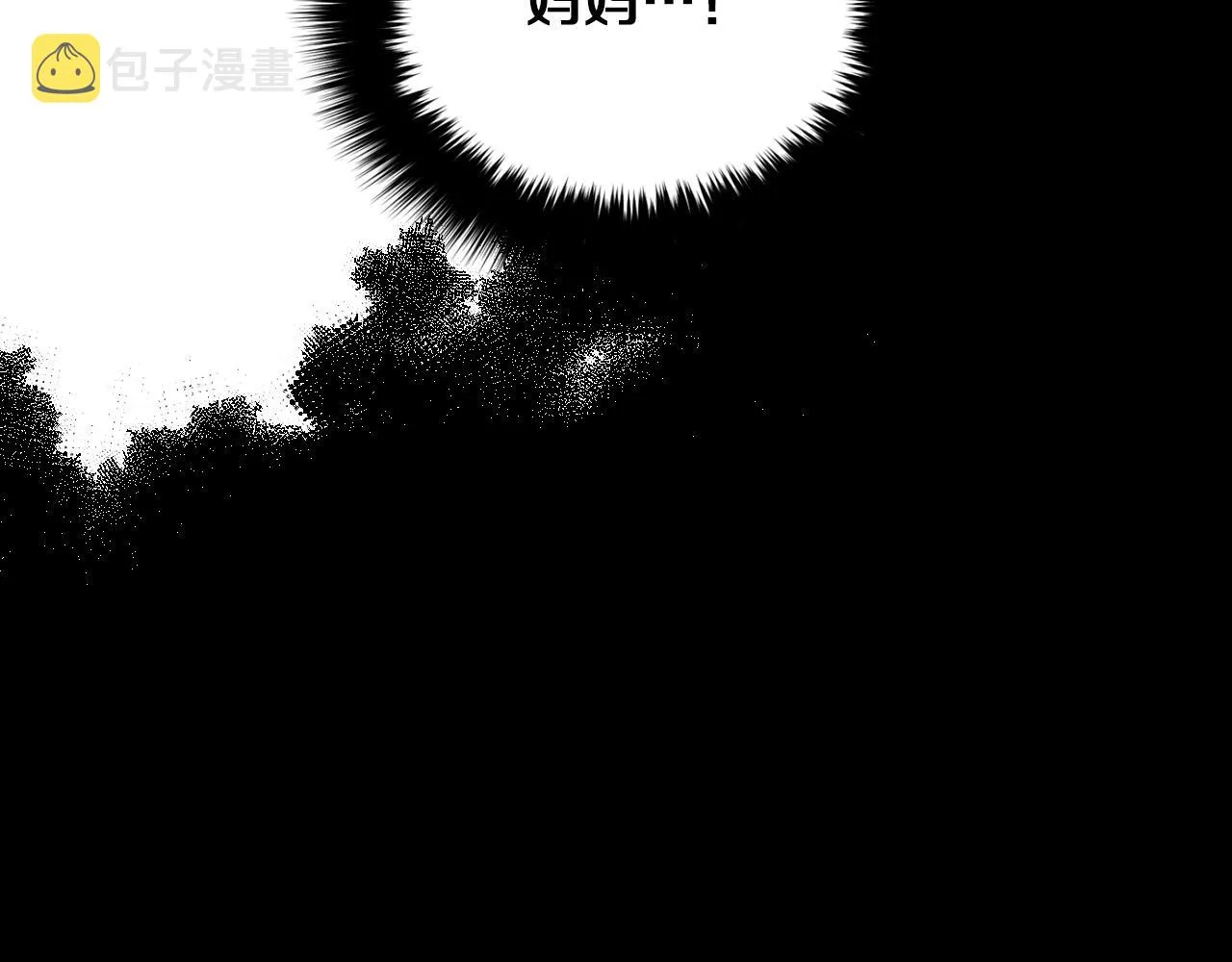 第2话 不值得被爱 第58页