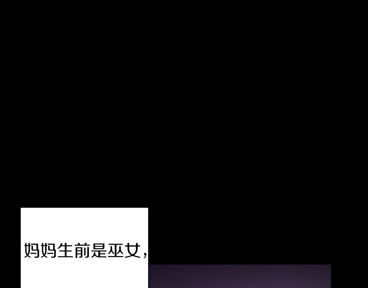 第2话 不值得被爱 第59页