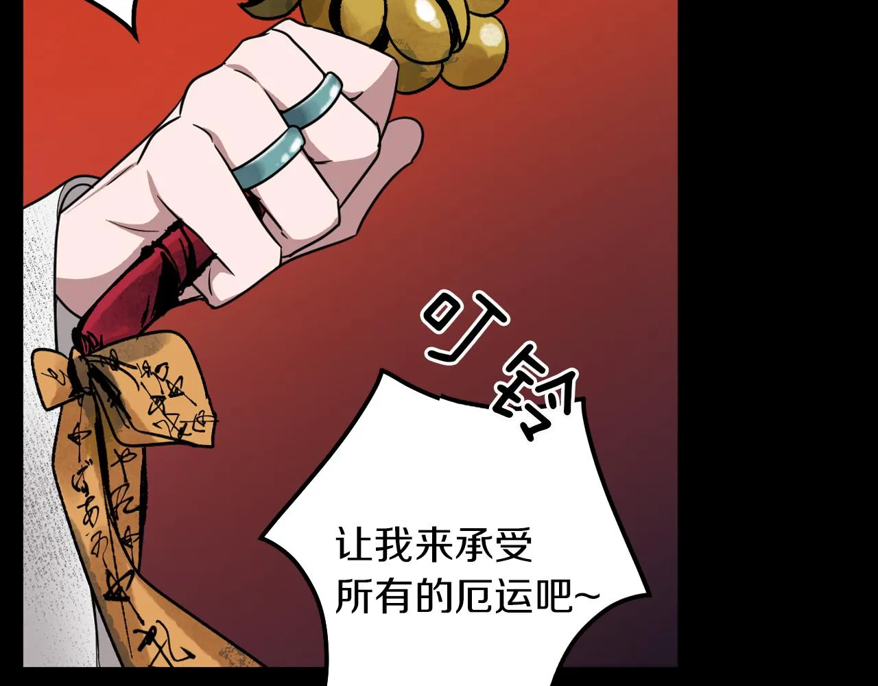 第2话 不值得被爱 第64页