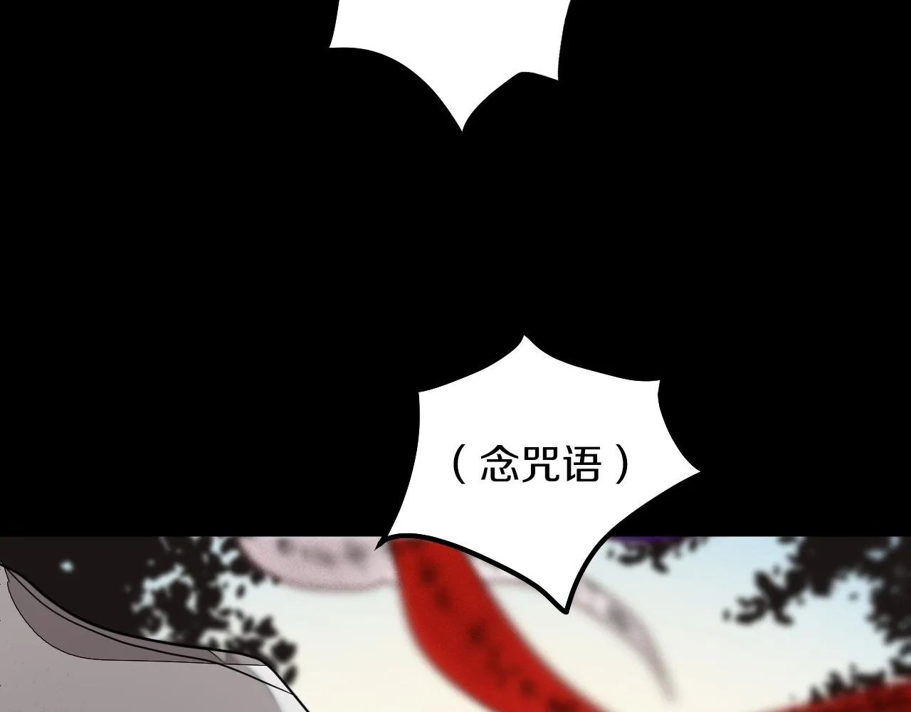 第2话 不值得被爱 第65页