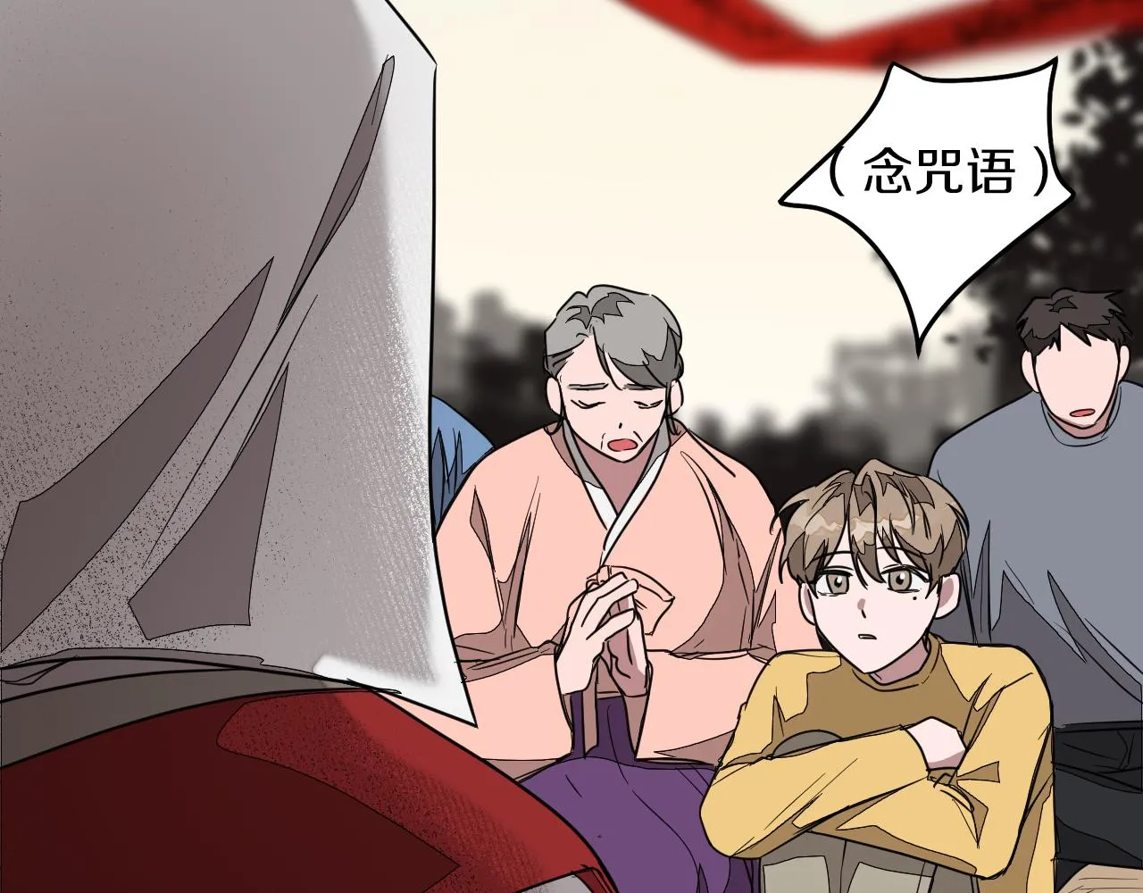 第2话 不值得被爱 第66页