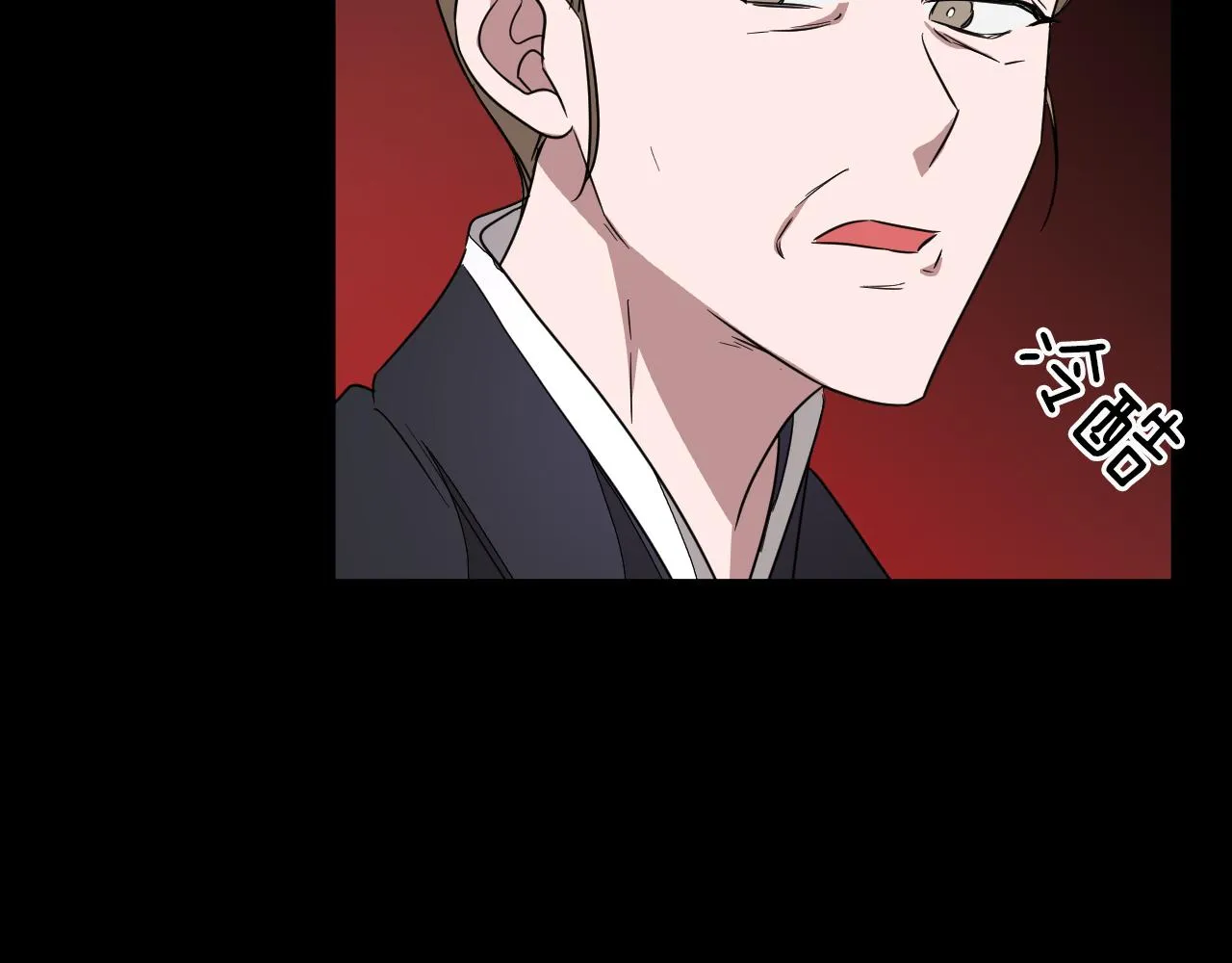 第2话 不值得被爱 第82页