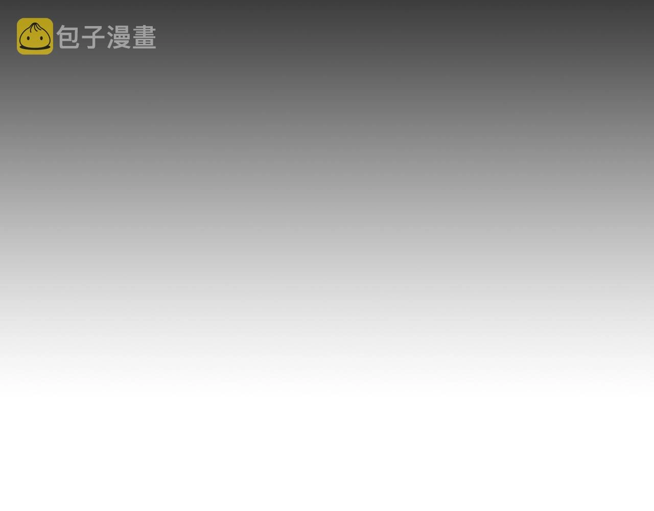 第2话 不值得被爱 第131页