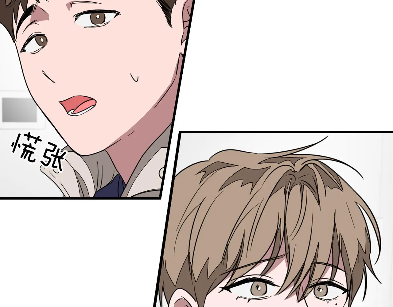 第2话 不值得被爱 第137页
