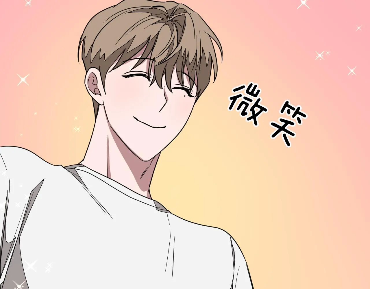 第2话 不值得被爱 第142页