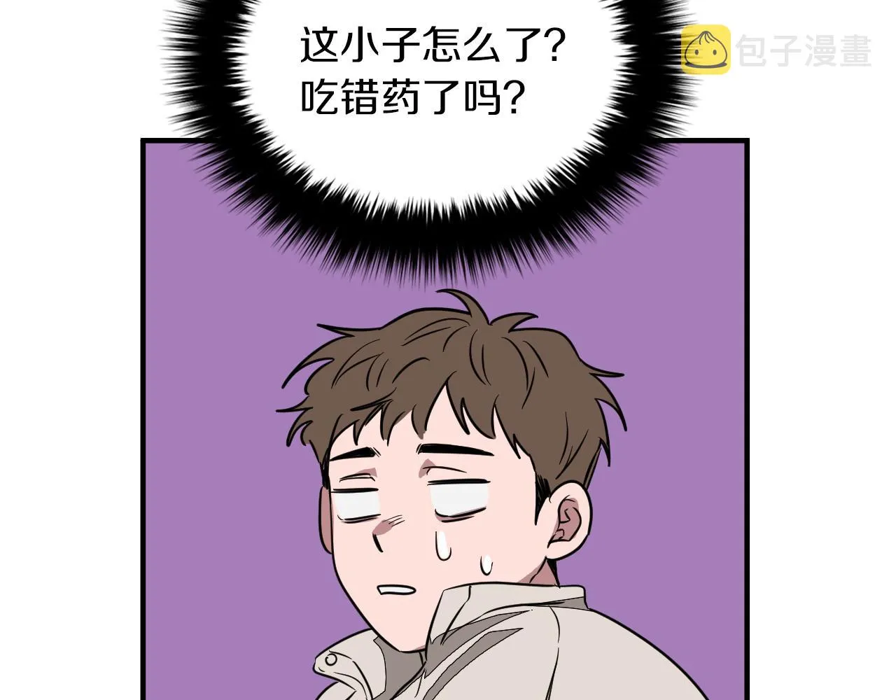 第2话 不值得被爱 第144页