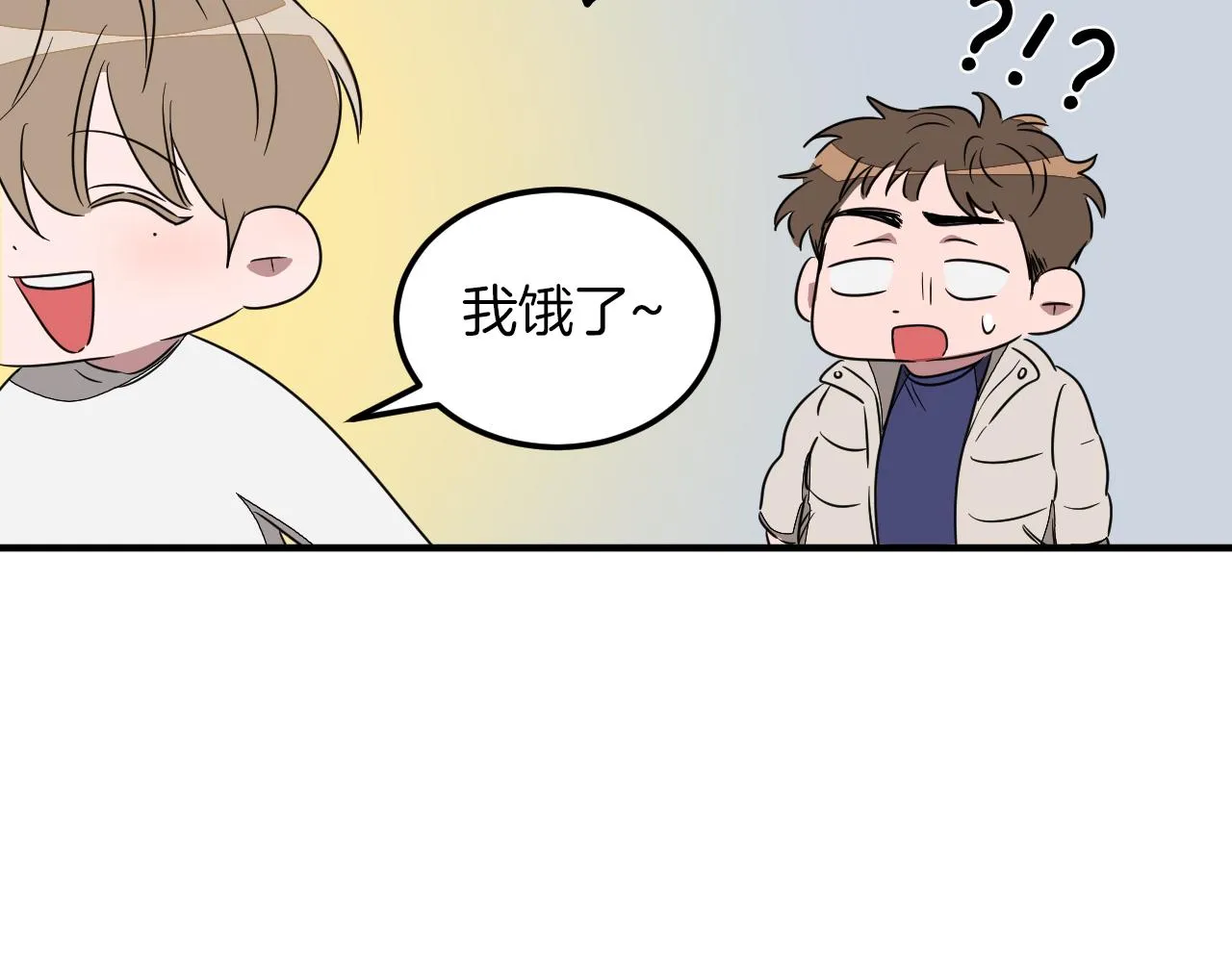 第2话 不值得被爱 第159页