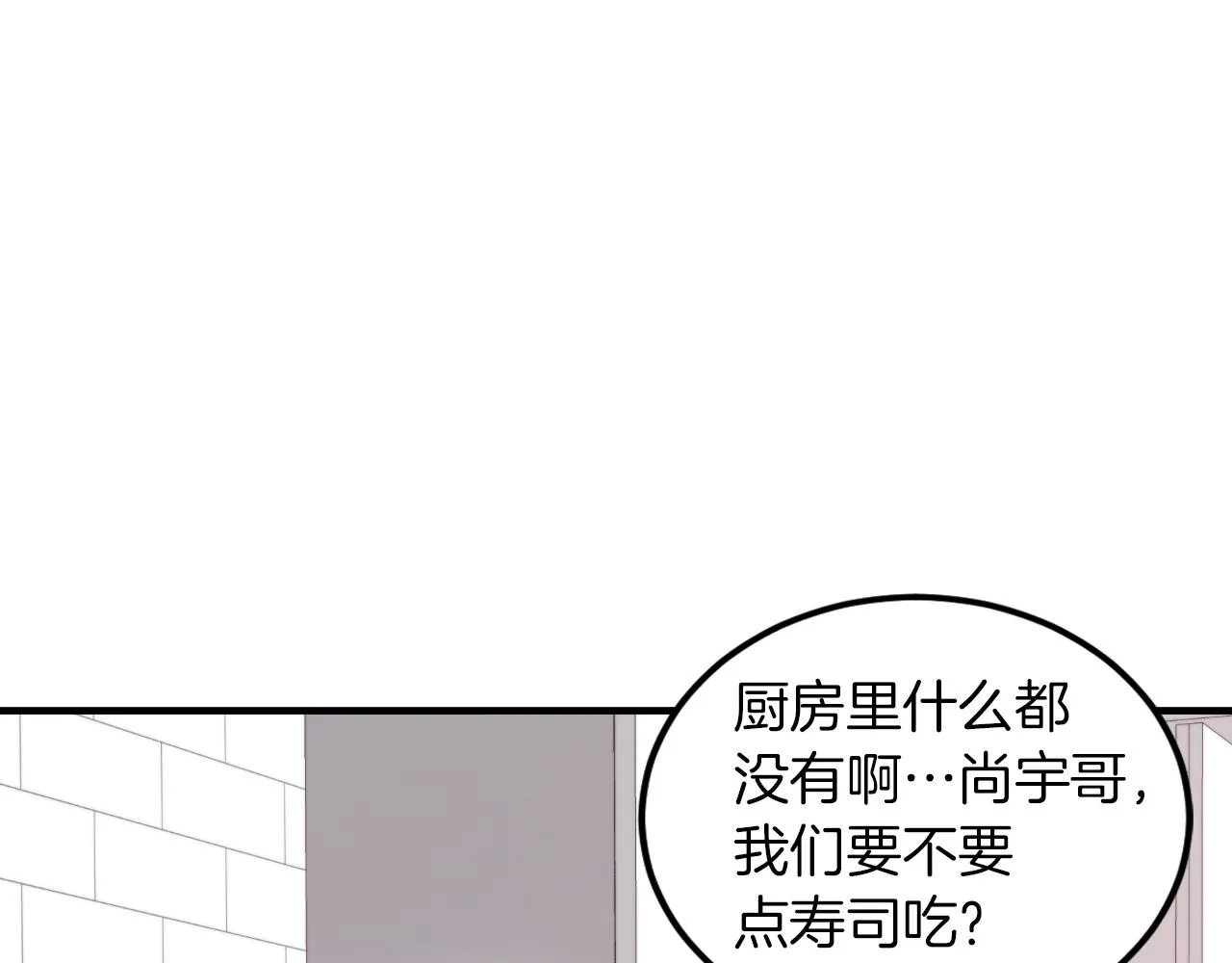 第2话 不值得被爱 第162页