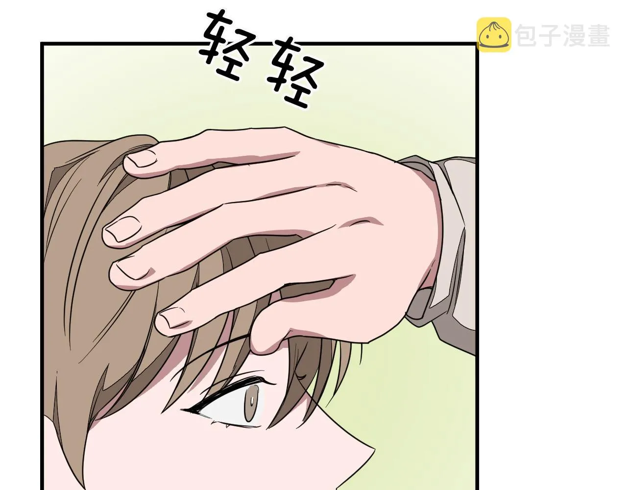 第2话 不值得被爱 第165页