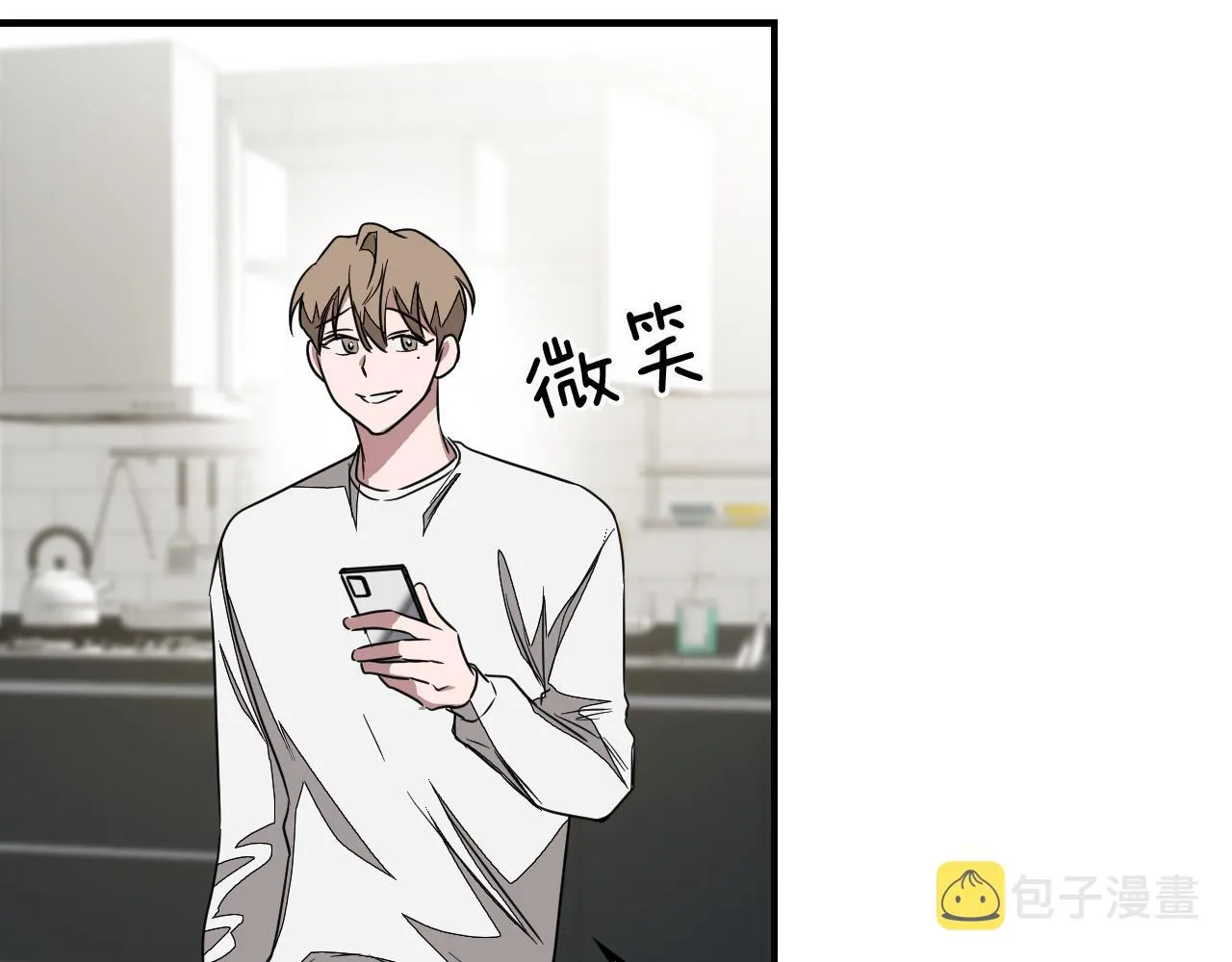 第2话 不值得被爱 第171页