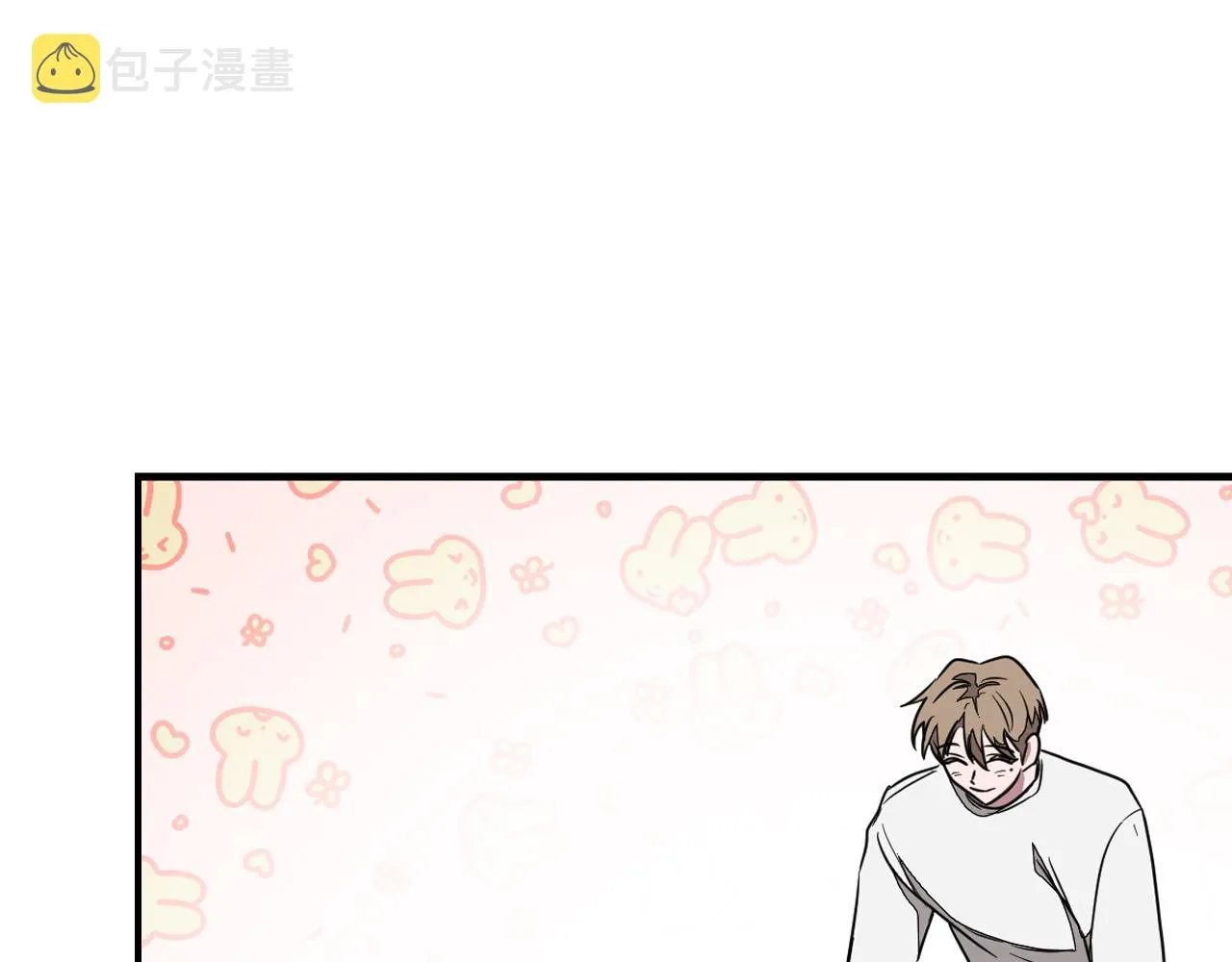 第2话 不值得被爱 第175页