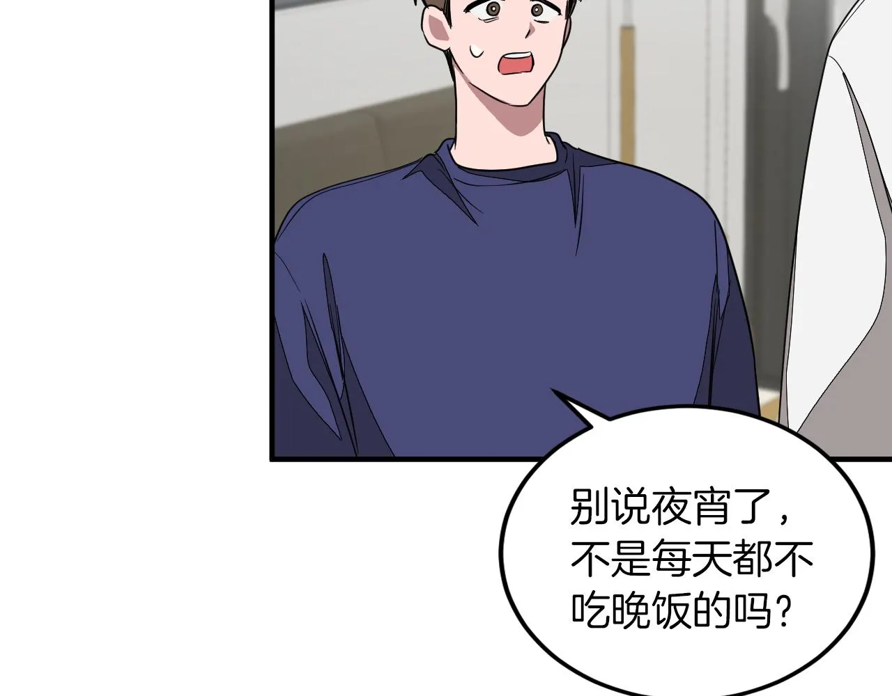 第2话 不值得被爱 第180页