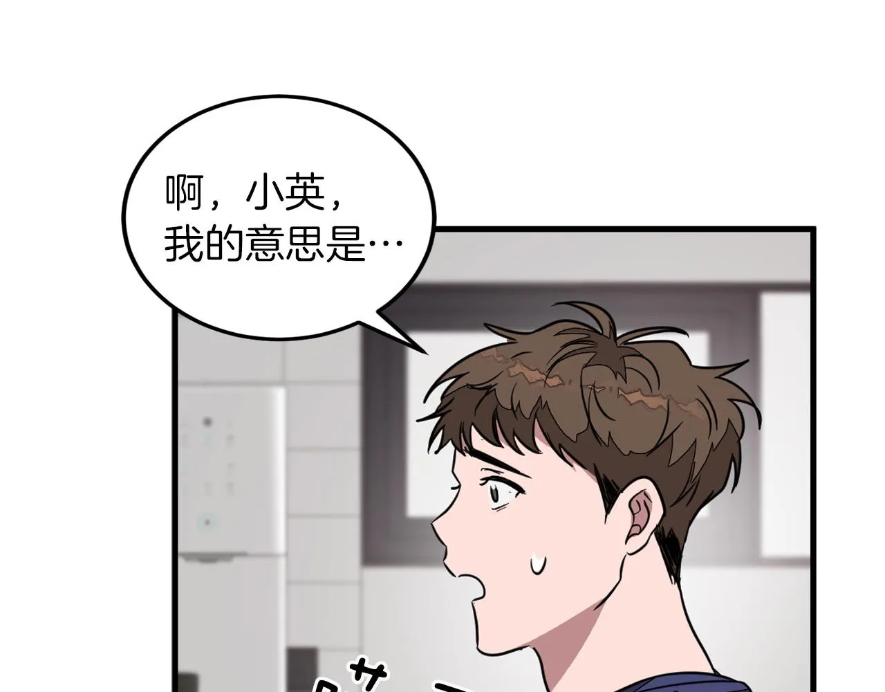 第2话 不值得被爱 第189页