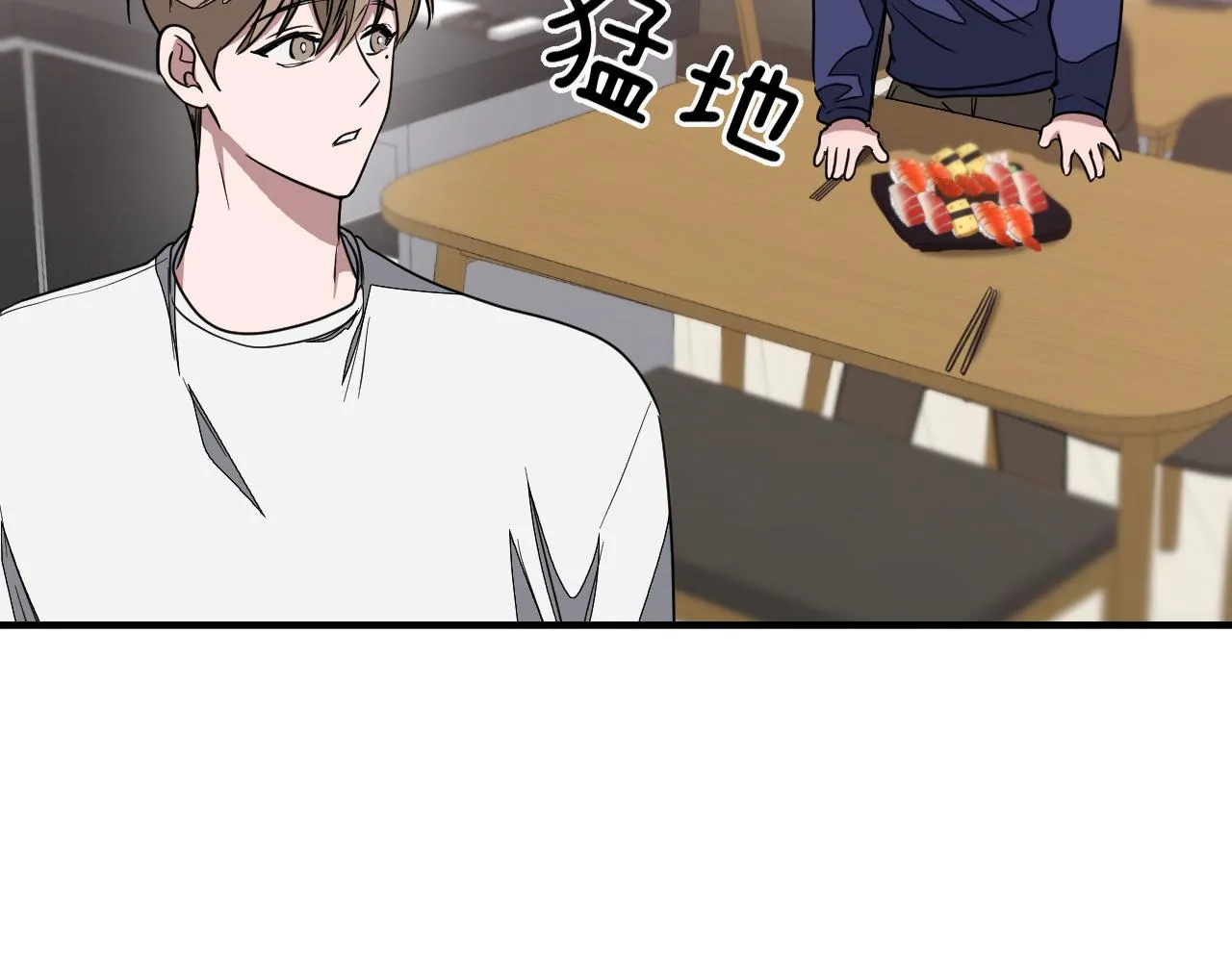 第2话 不值得被爱 第212页