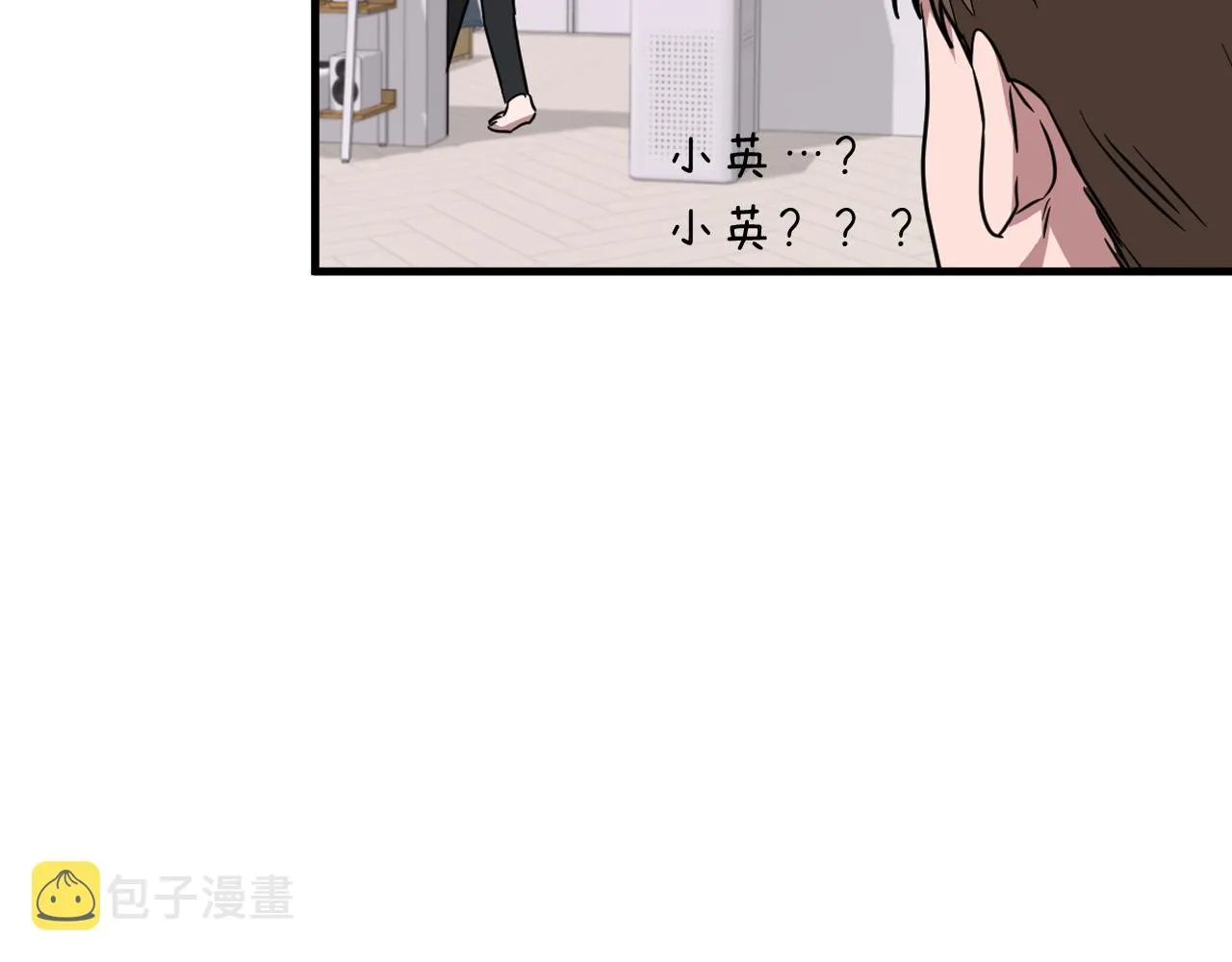 第2话 不值得被爱 第216页