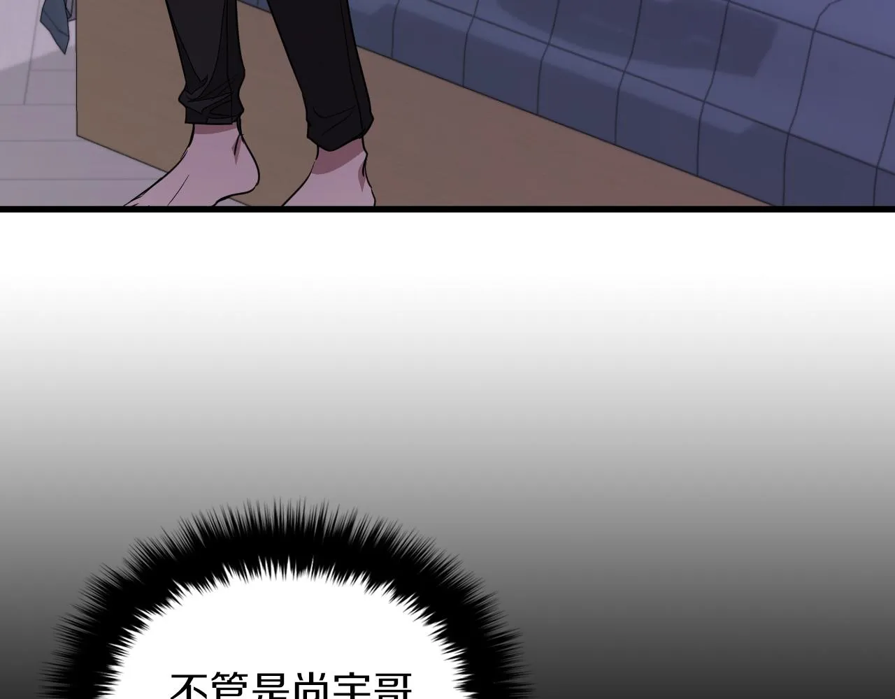 第2话 不值得被爱 第221页