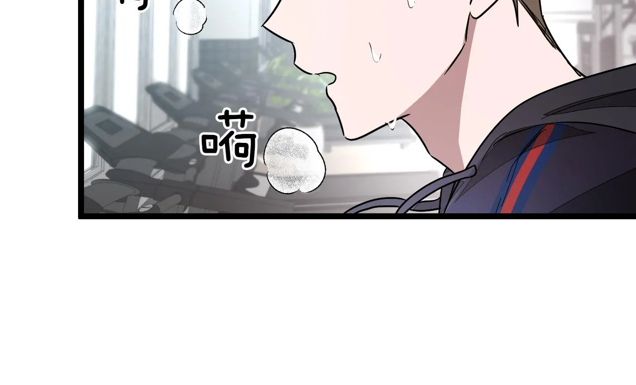 第2话 不值得被爱 第237页