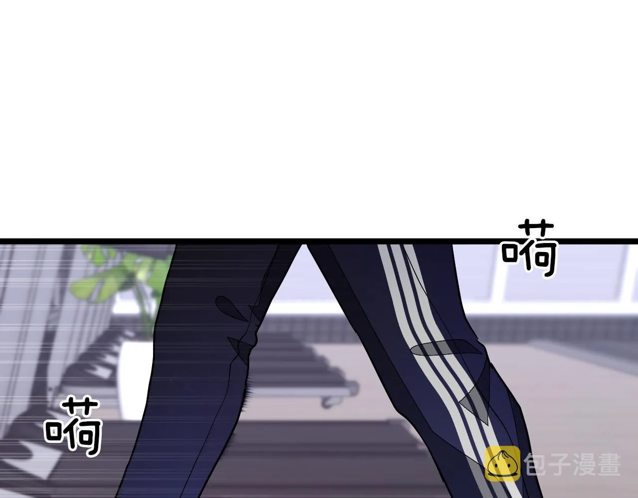 第2话 不值得被爱 第248页