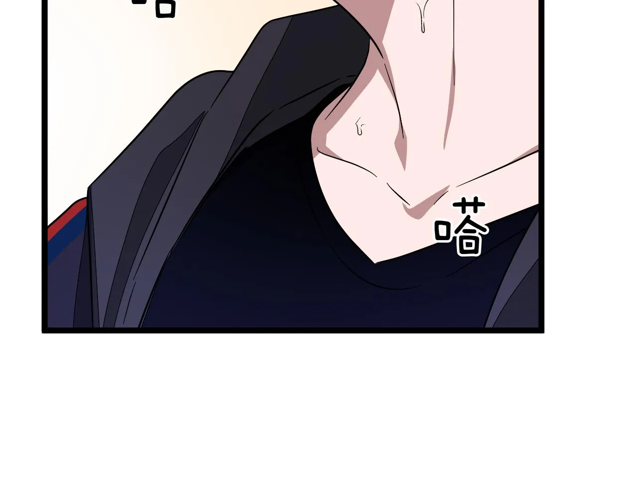 第2话 不值得被爱 第251页