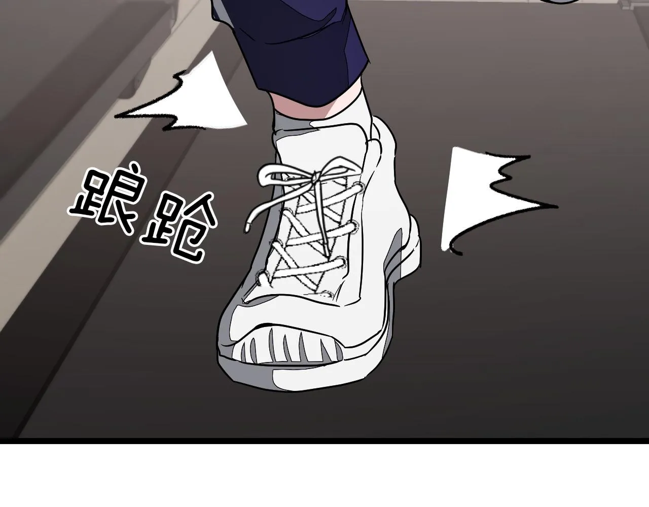 第2话 不值得被爱 第255页