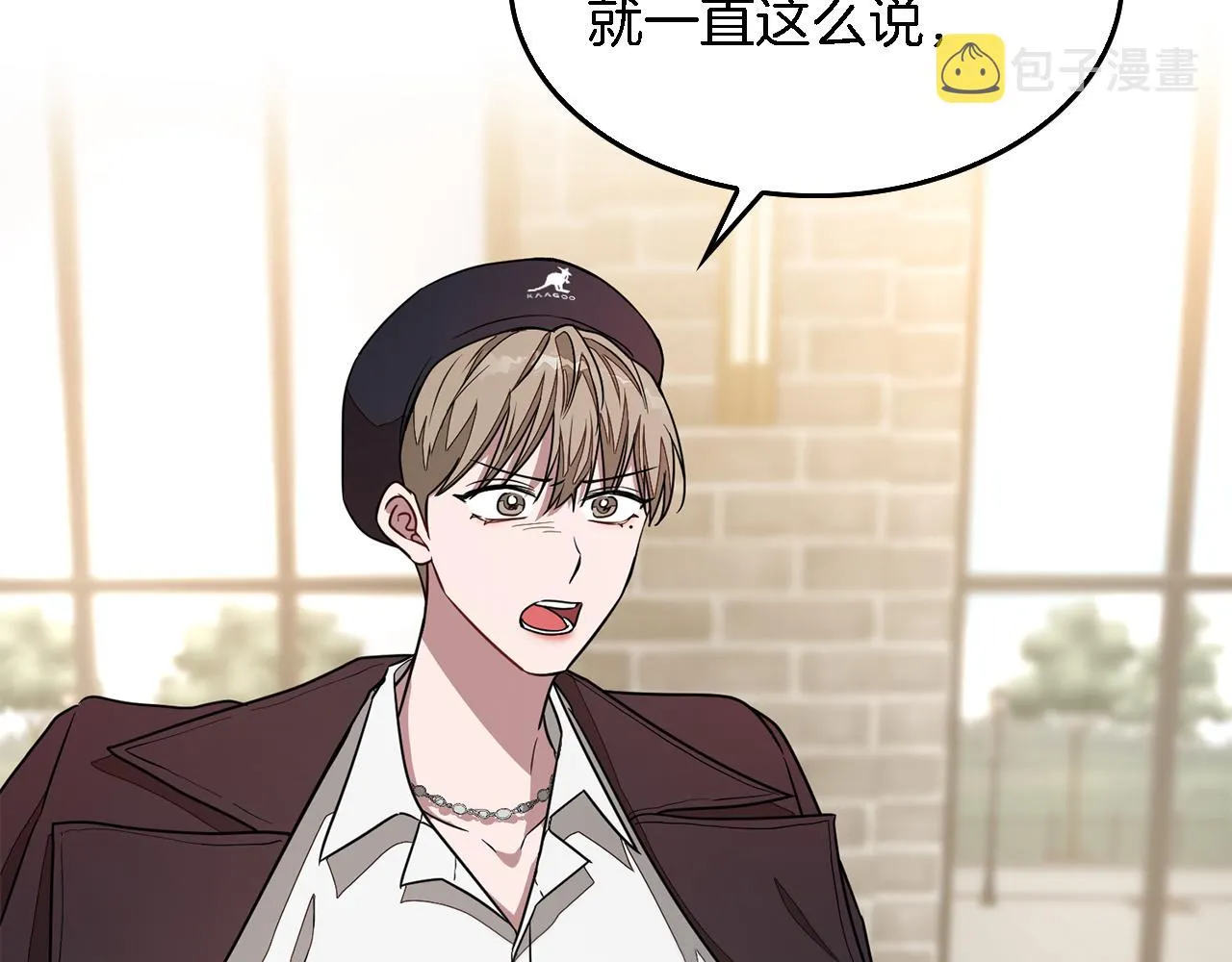 第18话 区别对待 第13页