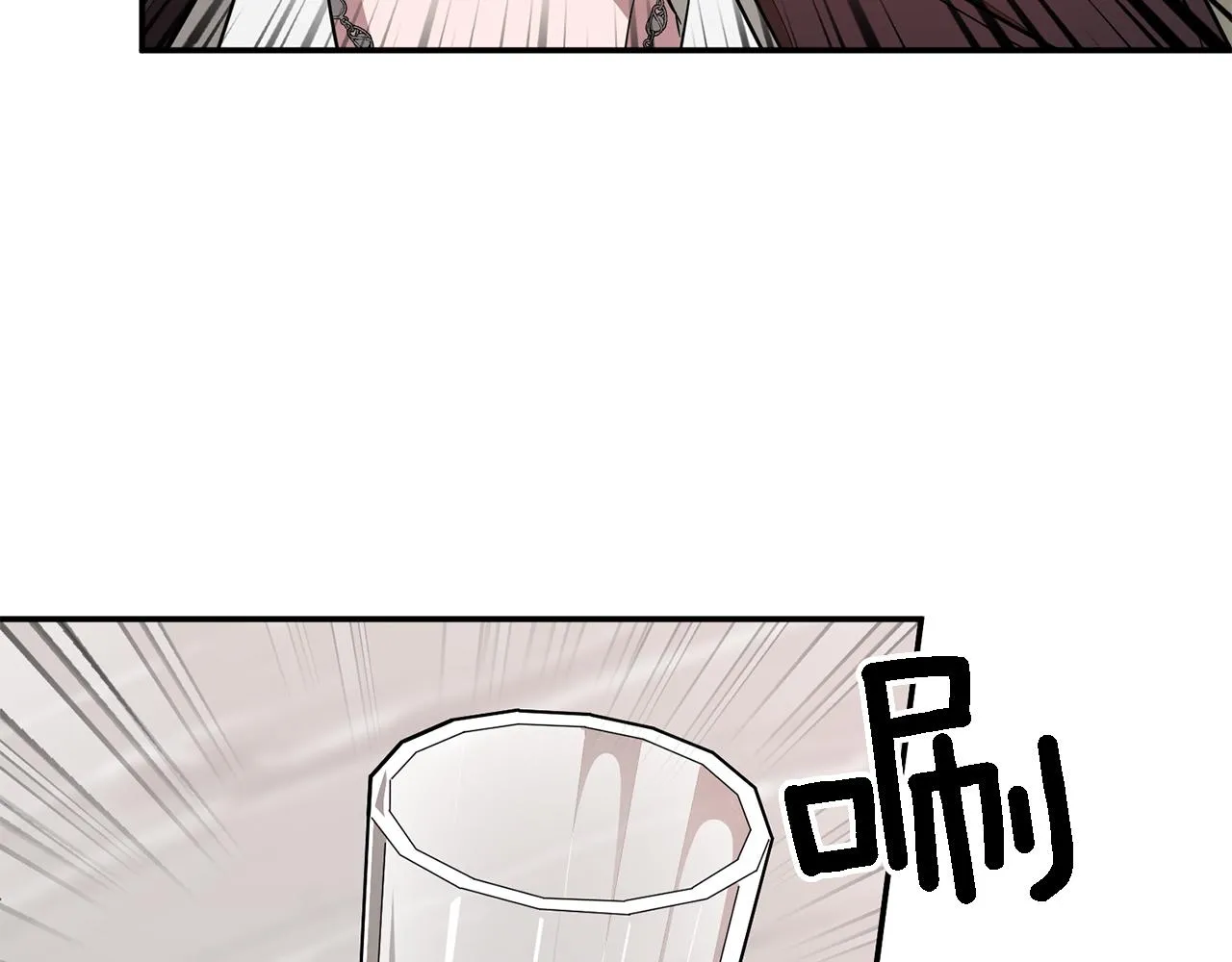 第18话 区别对待 第17页