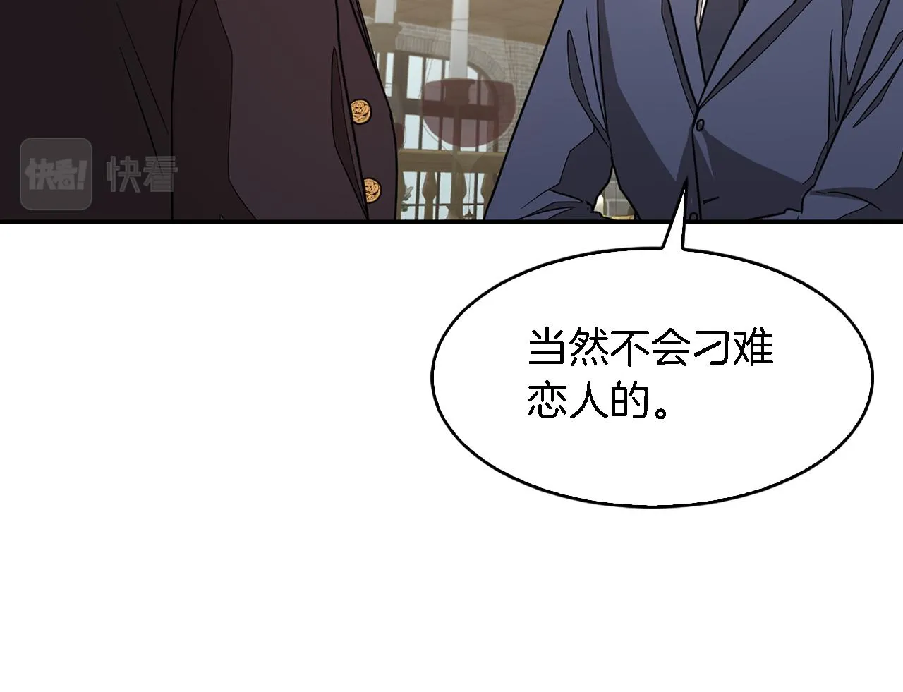 第18话 区别对待 第22页
