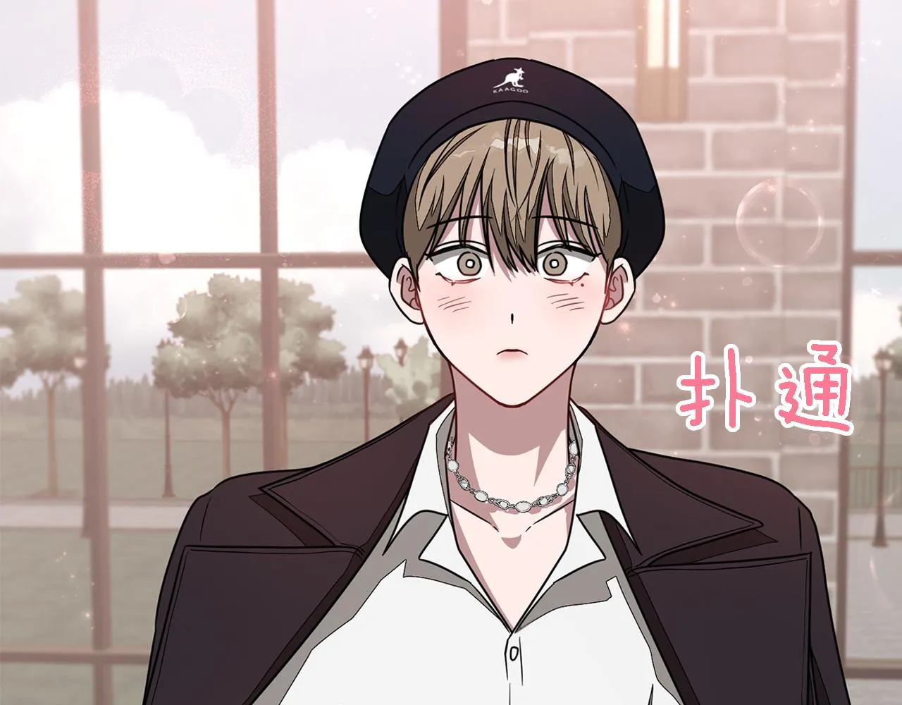 第18话 区别对待 第28页