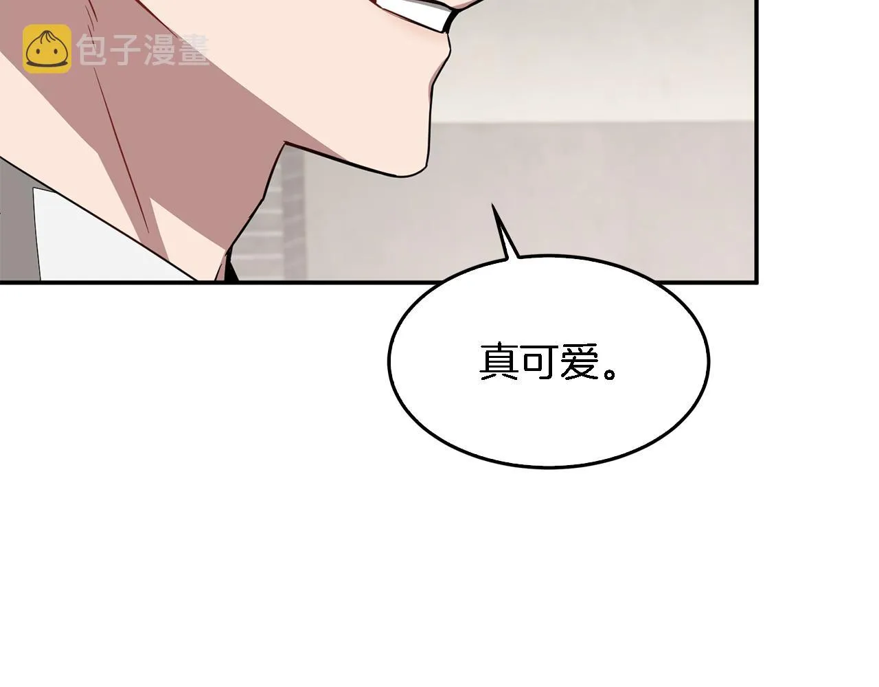 第18话 区别对待 第45页