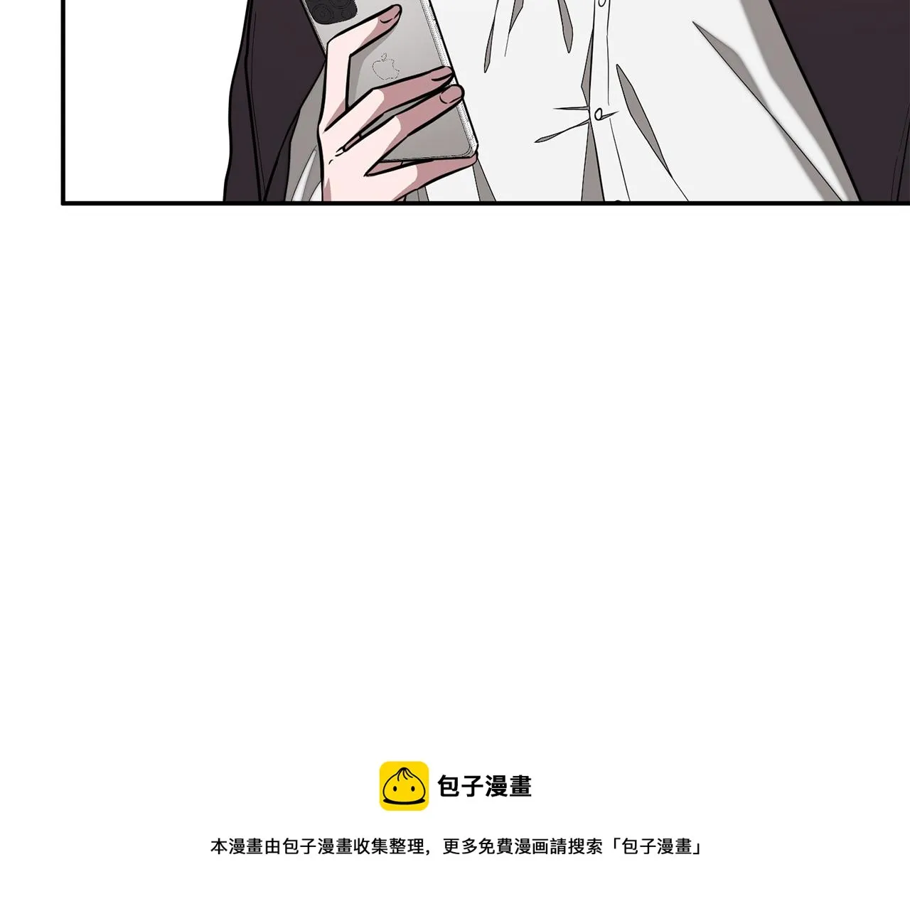 第18话 区别对待 第50页