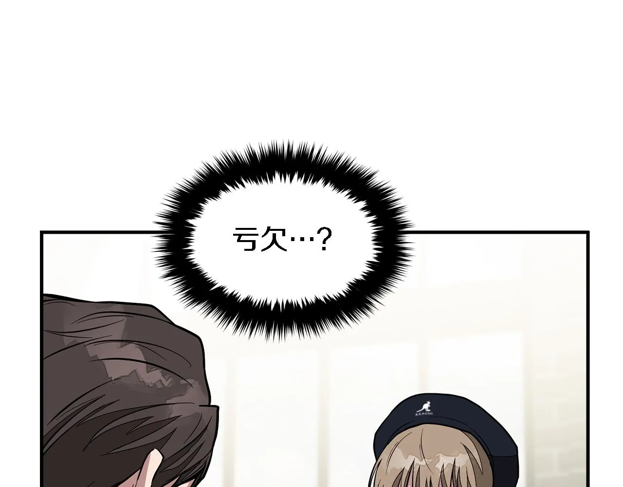 第18话 区别对待 第68页