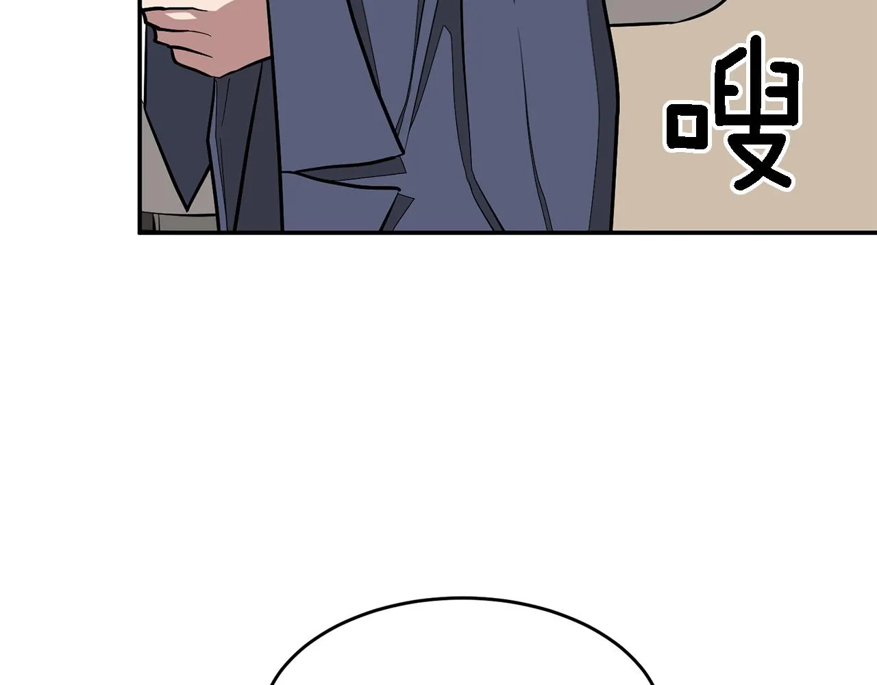 第18话 区别对待 第80页
