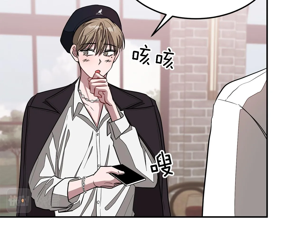 第18话 区别对待 第87页