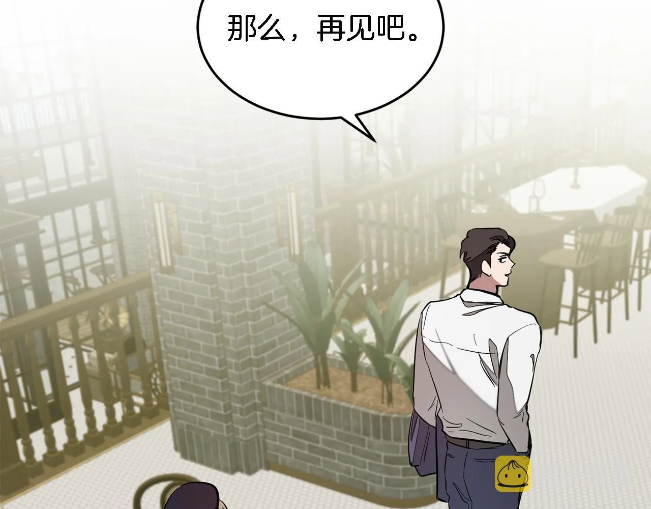 第18话 区别对待 第91页