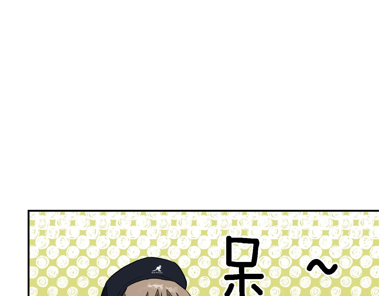 第18话 区别对待 第93页