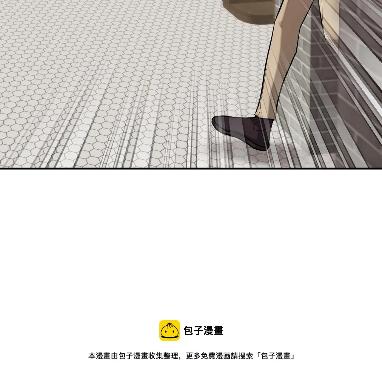 第18话 区别对待 第99页