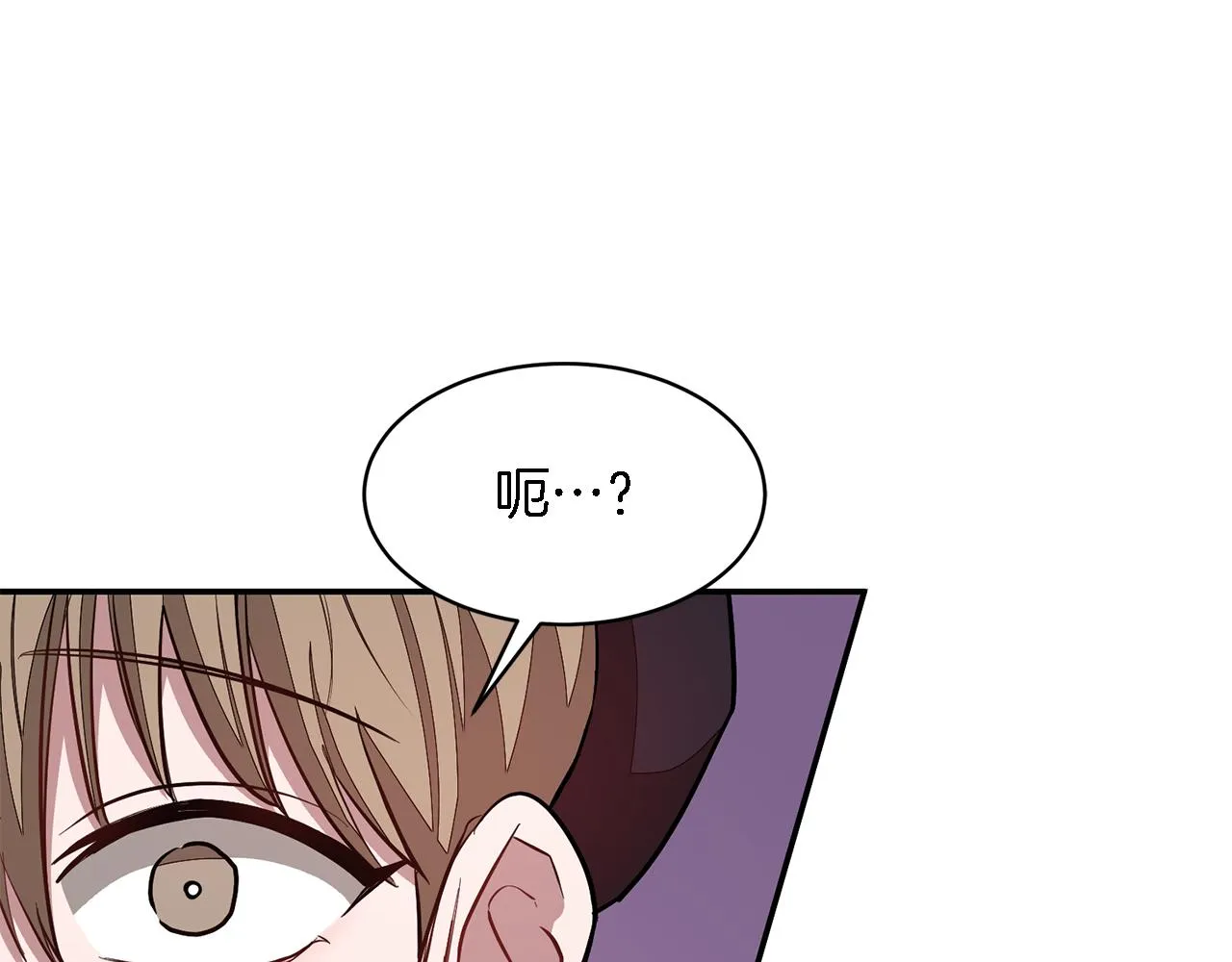 第18话 区别对待 第100页