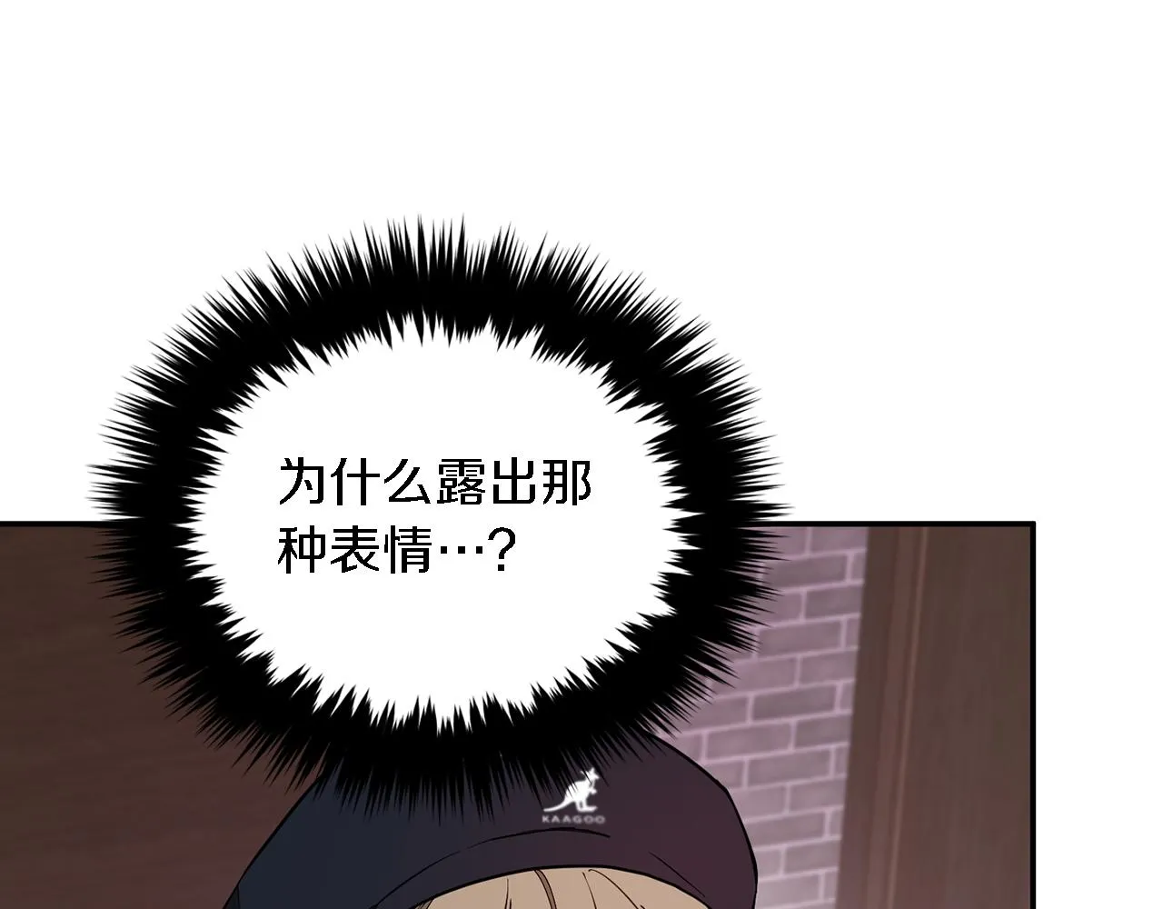 第18话 区别对待 第108页