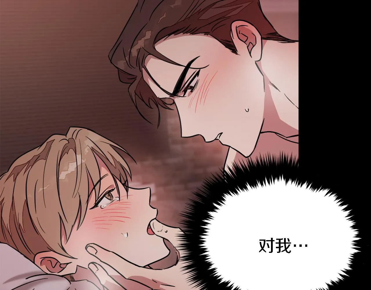 第18话 区别对待 第111页