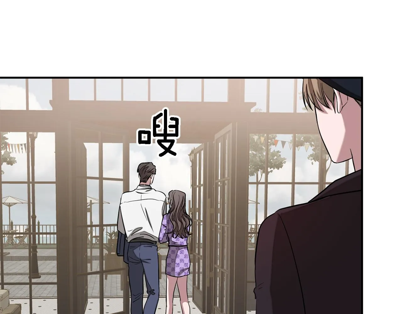 第18话 区别对待 第113页