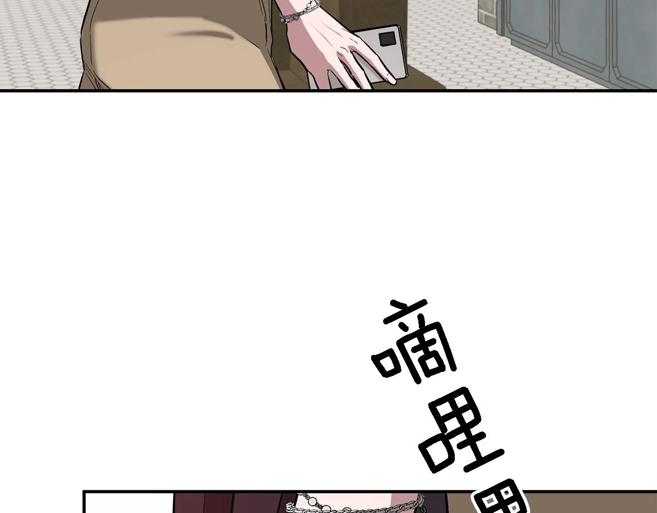 第18话 区别对待 第120页