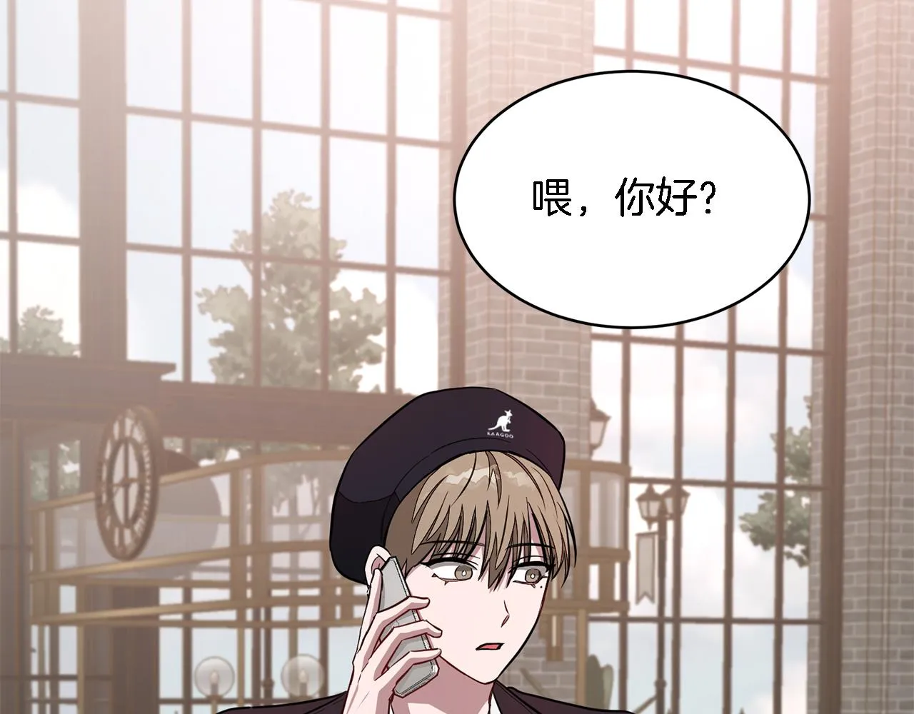 第18话 区别对待 第123页